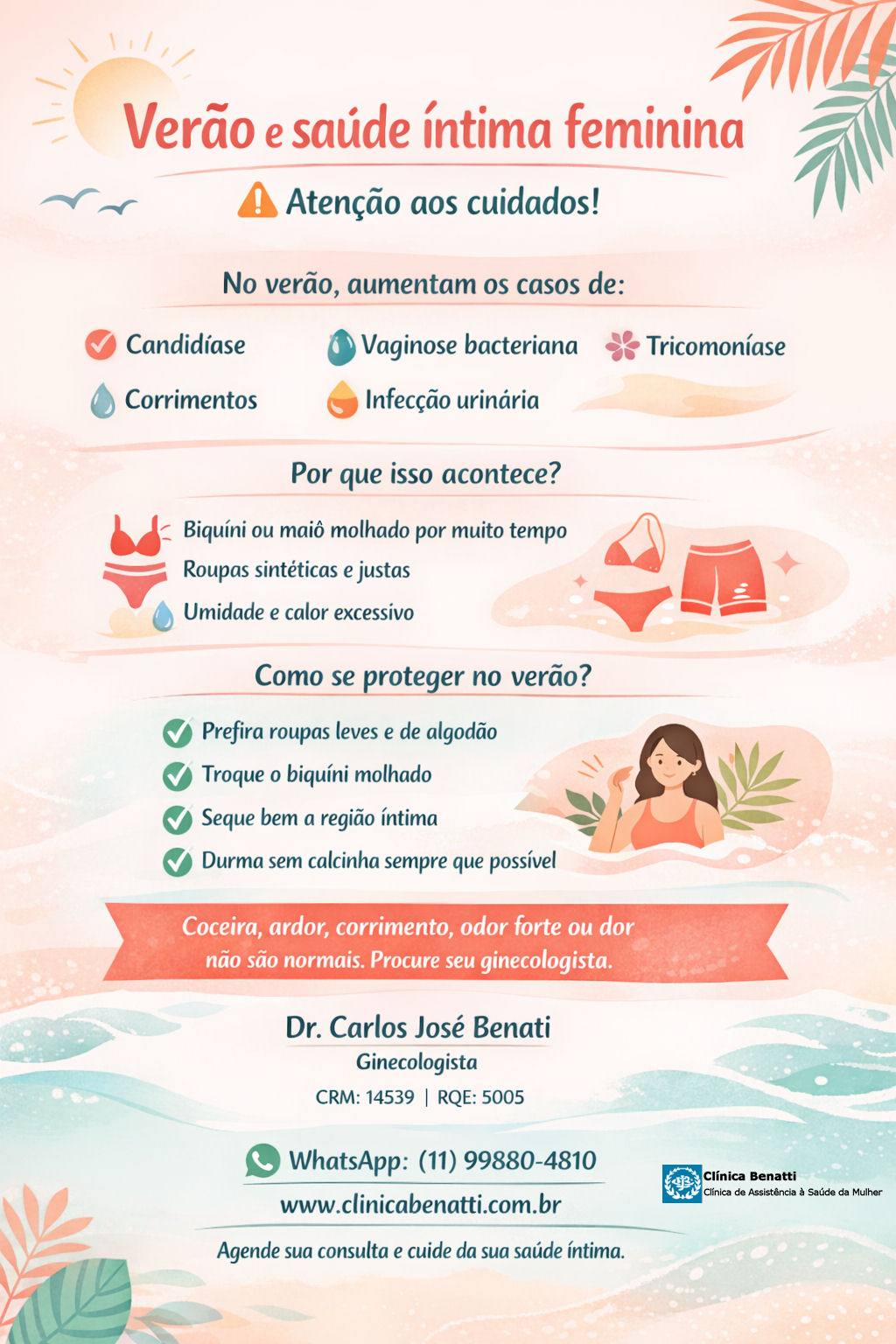 Verão e saúde íntima feminina: atenção redobrada!